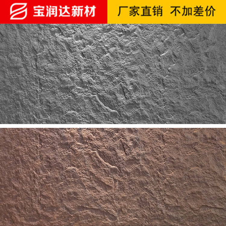 斧開石柔性石材 斧開石柔性石材